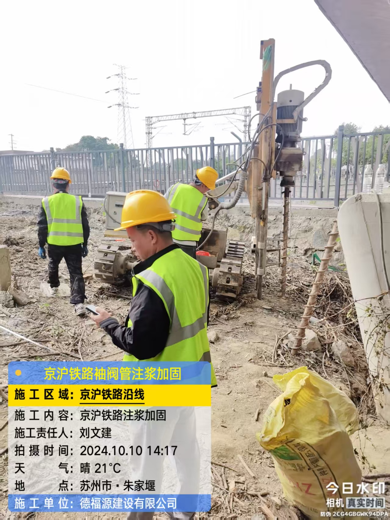 容城袖阀管注浆工艺