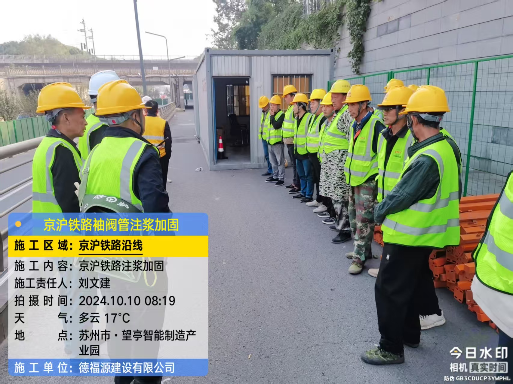 容城哪种地面沉降加固方法最有效?