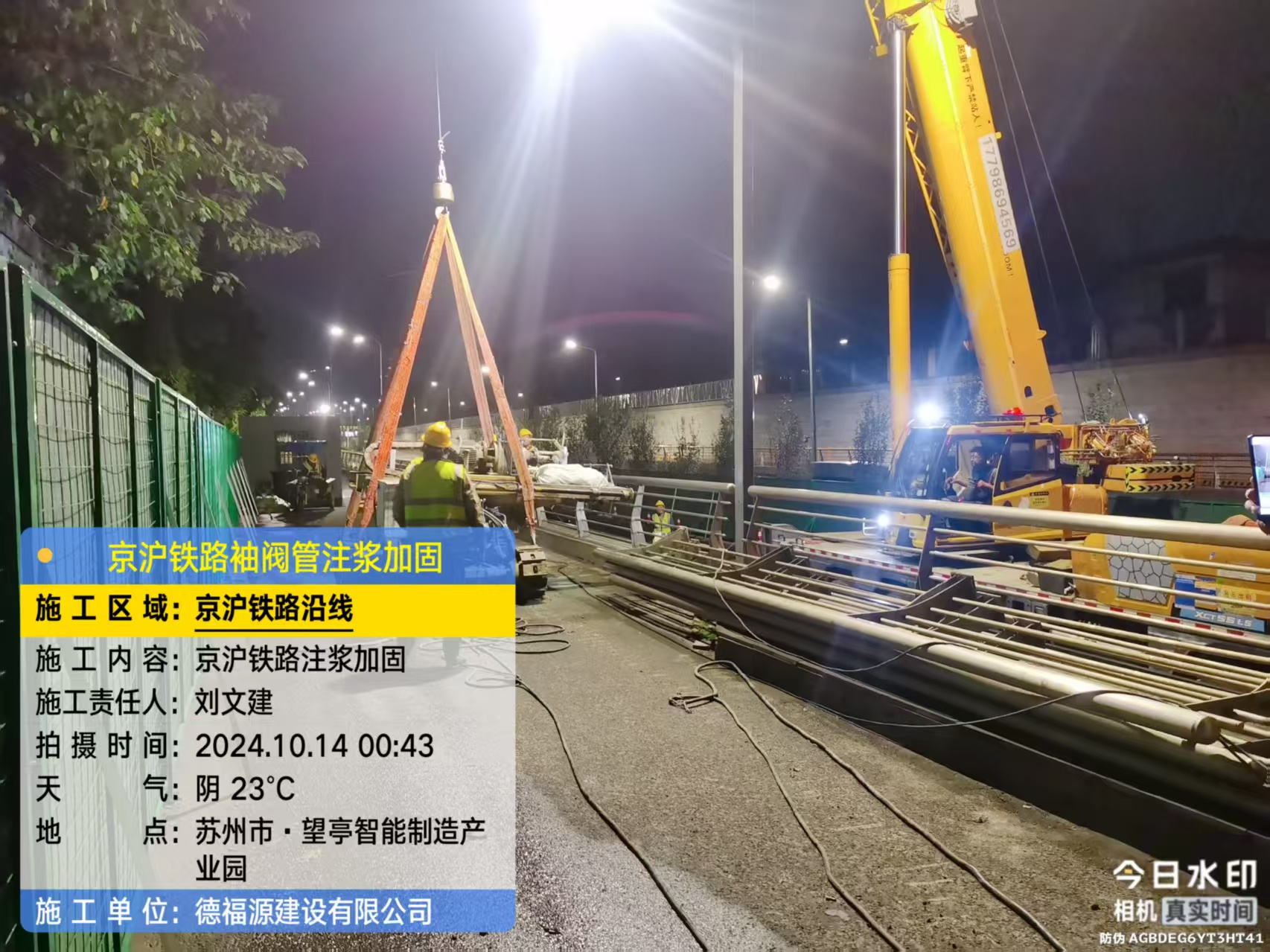 容城厂房地面沉降加固办法